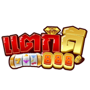 สล็อตแตกดี888