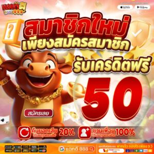 เว็บสล็อตใหม่ล่าสุด