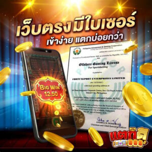 10อันดับเว็บสล็อต