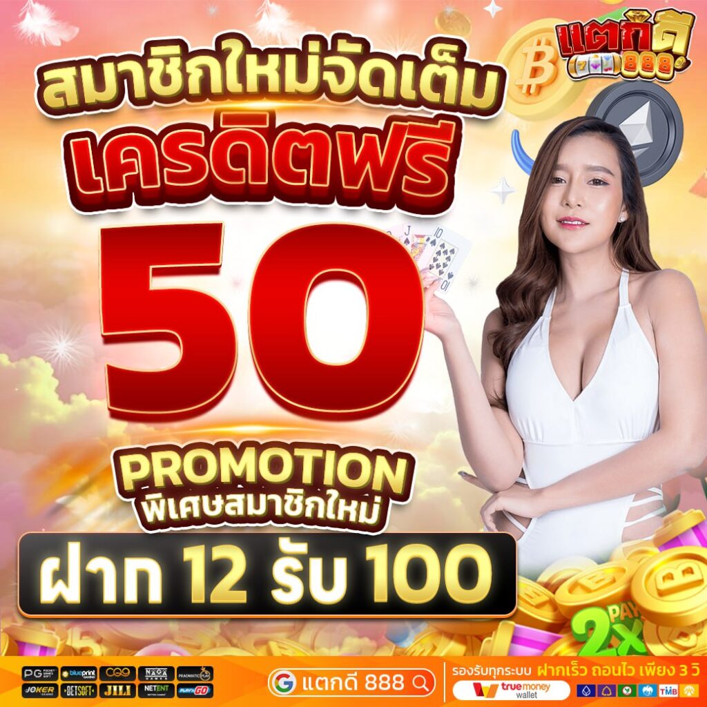 สล็อตน้องใหม่