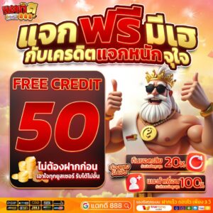 ทดลองเล่นสล็อต