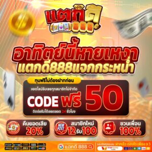 เว็บพนัน ออนไลน์